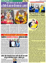 Page-15