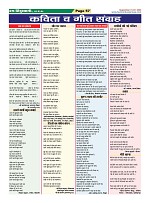Page-57
