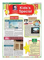 Page-64