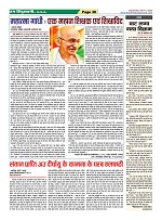 Page-38
