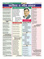 Page-51