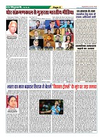 page-5