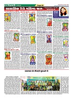 Page-22