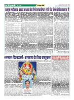Page-39
