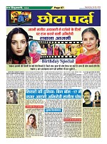 Page-67