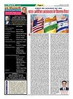page-4