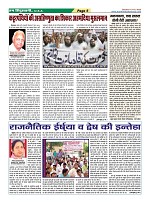 page-5