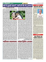 Page-79