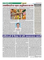 Page-60