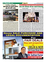 Page-37