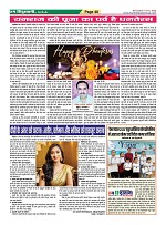 Page-48
