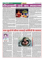 Page-65