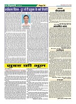 page-78