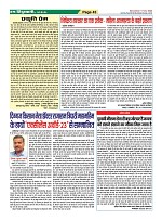 Page-43
