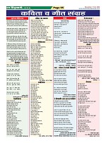 Page-55