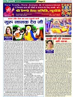 page-2