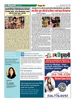 Page-24