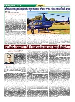 Page-67