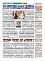 Page-68