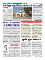 Page74