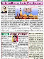 Page-35