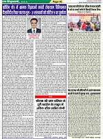Page-45