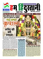 Page-11