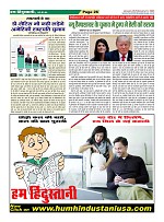 Page-26