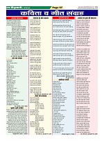 Page-57