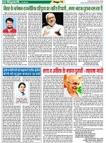 Page-71