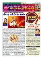 page-2