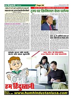 Page-26