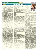 Page-63