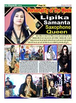 Page-14