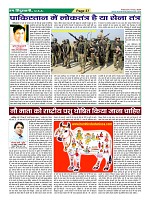 Page-37