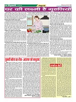 Page-62