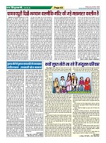 Page-63