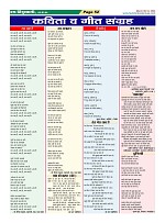 Page-52