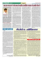Page-62