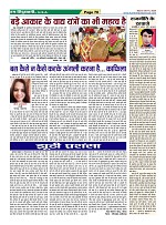 Page-70