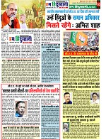Page-10
