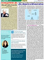 Page-24