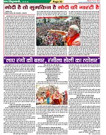 Page-35