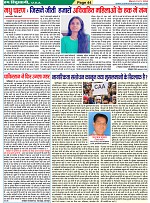 Page-44