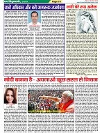 Page-75
