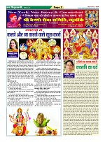 page-2