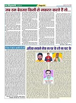 Page-63