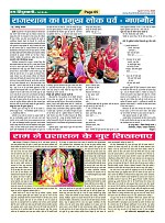 Page-65