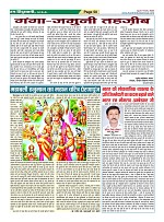 Page-50