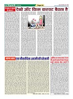 Page-34